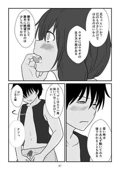 Isekai no Sangatsu Usagi to Shigatu Baka