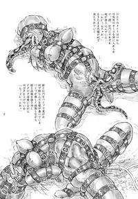 [Sumomo Dou (Sumomo EX)] Ikenie Shuuyoujo [Digital]