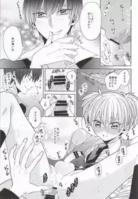 (564 Jigenme) [CO2 (Kanan, Minashiro)] Meltykiss (Ansatsu Kyoushitsu)