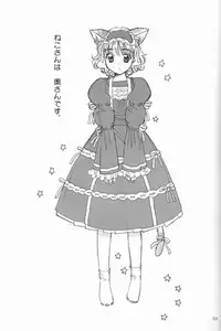 (ComiComi2) [Renai Mangaka (Naruse Hirofumi)] Ren-Ai Sobyou