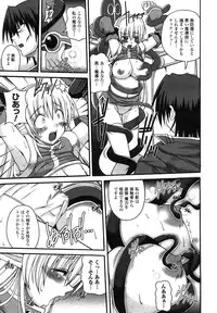 Comic Unreal 2007-08 Vol. 8