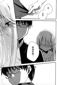 [Ponkotsu Works] Ojou-sama wa Nigedashita 1 | 大小姐逃家出走記 1 [Chinese]