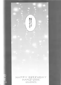 (Dai 10 Kai Hekigai Chousa Haku) [RIX (Mamiya)] 0905 (Shingeki no Kyojin)