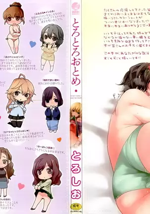 Juicy girls melt of you