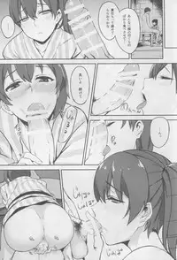 (C88) [LOFLAT (Prime)] Hishokan Kaga no Natsuyasumi -Sono Ni- (Kantai Collection -KanColle-)