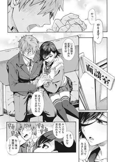 COMIC HOTMILK 2023-10