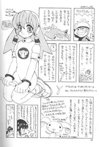(C56) [SUKAPON-DO (Kagawa Tomonobu, Yano Takumi)] Comipa De Pon! (Comic Party)