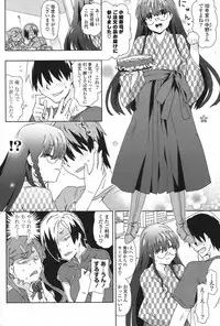 COMIC Potpourri Club 2012-08 [Digital]