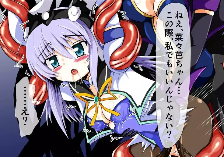 Mahousensi ingokuhen 3 vol.1