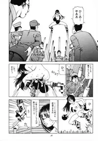 [Kago Shintarou] Kagayake! Dai Toua Kyouei Ken