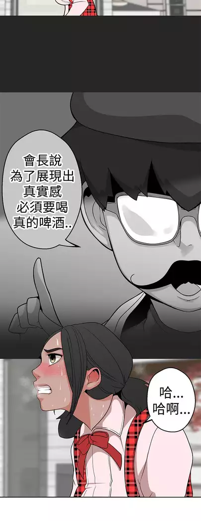 女神狩猎 第1~40話 中文 Rsiky