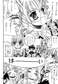 (C61) [Shioya (Shioya Maico)] SHIO! Vol.13 (Kokoro Library)