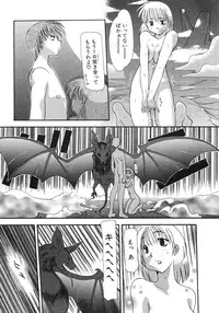 [Izawa Shinichi] Master & Master