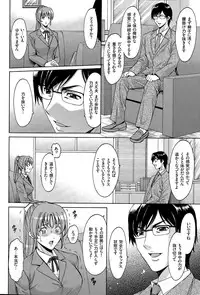 [Hoshino Ryuuichi] Saimin Choukyou Gakuen Ch. 1-9