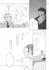 [INKPOT (Ooyari Ashito)] D+COLLECTION