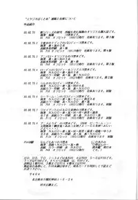 (C45) [Studio Boxer (Various)] HOHETO 8 (Various)