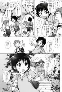 [Kerorin] Pink Trash