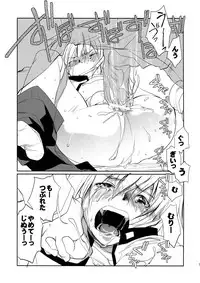 [CROCODILE-Ave. (Gangstar Yoshio)] UnyaPai (Kimi no Unaji ni Kanpai!)