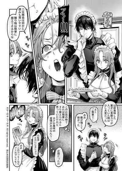 Sennyuu! Gakeppuchi Spy no Shakkinhensai RTA