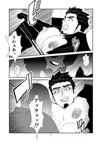 [Sorairo Panda (Yamome)] Wana