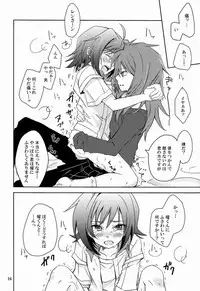 (FIGHTER×FIGHTER) [4nolife (Shino)] Cross Phase (Cardfight!! Vanguard)