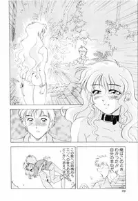 [Mejiro Tsugumi] Milky Maid