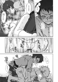 (C73) [Ura Urethan (Akari Seisuke)] Koi no Gokuraku Tokkyuu (Ookiku Furikabutte)