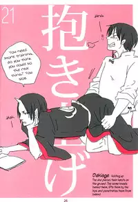 [BUBBLE AFRO (87)] Shijuuhatte Giga (Hoozuki no Reitetsu) [English] {moy moe scans}