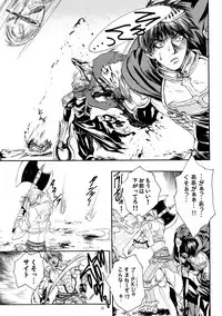 [Explorer (Narukami Zetsu)] Moloch Jijou (Ragnarok Online) [Digital]