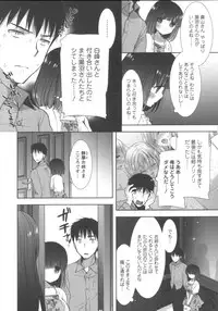 [Mozuya Murasaki] Shiro Kuro Royal