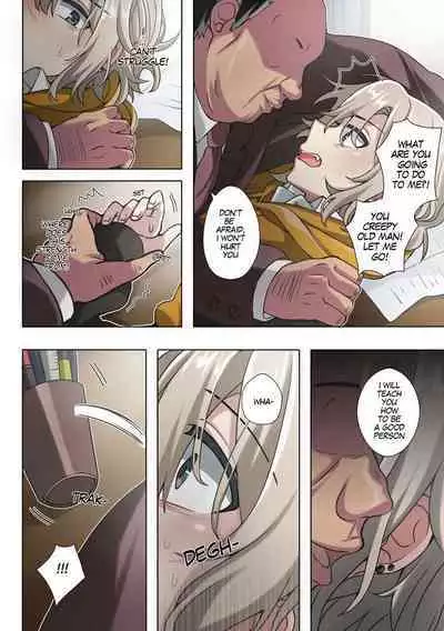 [GundulEro] Special Lesson [English]