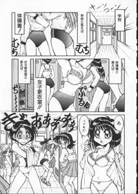 [Anthology] My Classmate 2-A Part.1