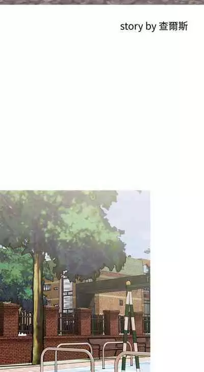 【周五连载】主妇危机（作者：查爾斯&漢水） 第1~35话