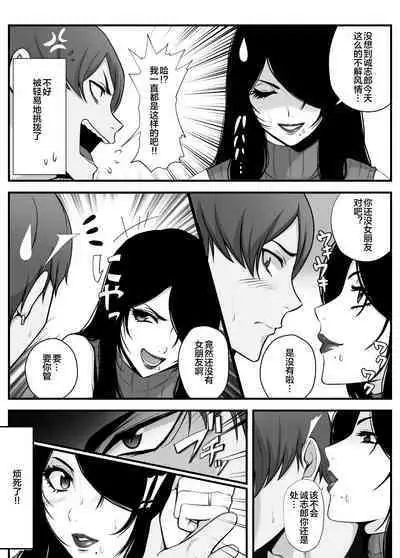 愛しの紫乃さん。