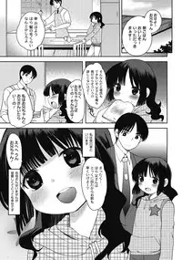 [Anthology] PLUM LS 7 [Digital]