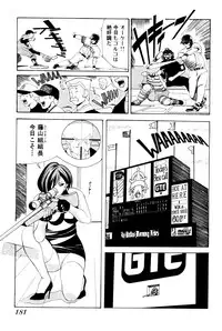 [New AB] Seifukusugata de GO!