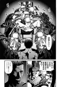 [Shion] Ingyaku no Rasen - Spiral of Indecent Oppresses [Decensored]