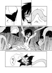 [(Yuu) Adashino Suisan (Isshi Taira)] Mushibami [Digital]