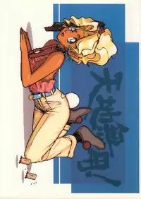 (C45) [Chouuchuu Shinrisha (Various)] Muyou Yarou A-Team (Tenchi Muyou!)