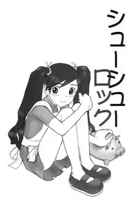 (C58) [UNIT SUCCESS, STRATOSPHERE (Various)] Bitter Fruit (Mega Man Legends)