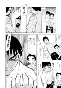 [Pichiku] Shoujo Shuukaku-sai