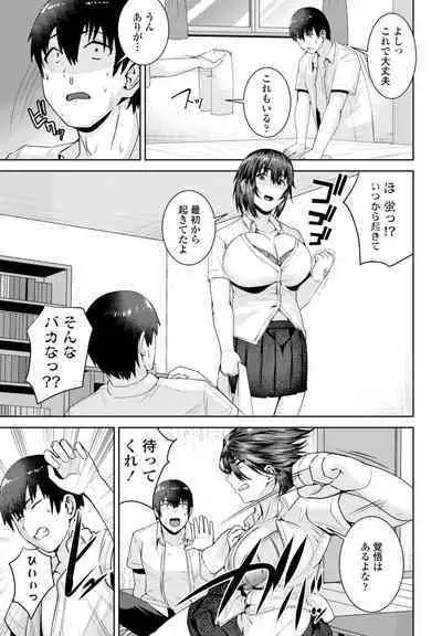 COMIC Penguin Club 2024-09