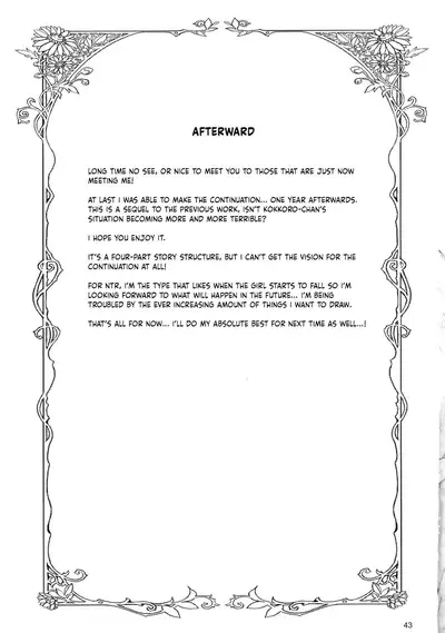 Gomennasai Aruji-sama 2 | I'm Sorry, Master 2