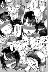 [Igarashi Shouno] Zetsurin Danshi no Harem Seikatsu Ch. 1-3