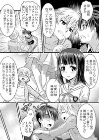 Metamorph ★ Coordination - I Become Whatever Girl I Crossdress As~