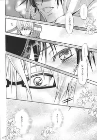 (SUPER20) [CHERRY MOON (K-zima)] Ashita wa Docchi da! ? (Bakuman)