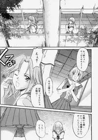 [Murasaki Syu] Nyuudaku Gansho - Sex is Needed For School Life