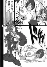 (C70) [Finecraft69 (6ro-)] H-Blade (Witchblade)