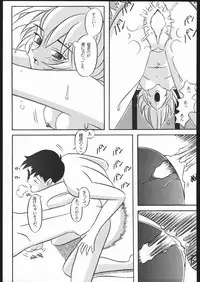 [Moriman Sho-Ten (Various)] KATZE 13 (Neon Genesis Evangelion)