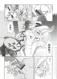 [Anthology] Tomoeda Gakuen File 3 (Card Captor Sakura)